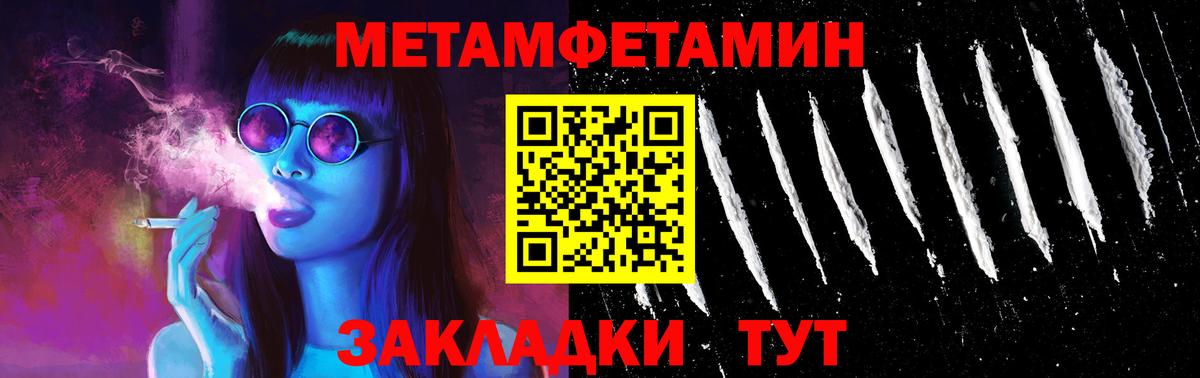 сайты даркнета наркотические препараты  АМФ  АМФ  Вход с VPN  Курск  АМФЕТАМИН Розовый 