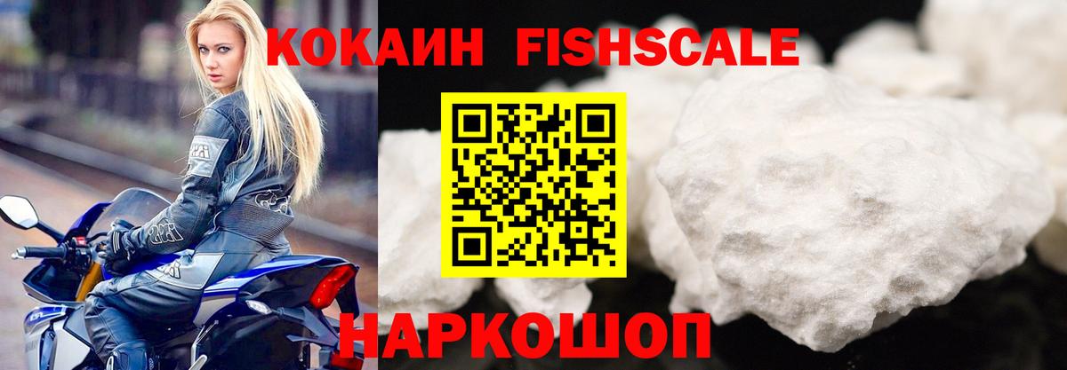 COCAIN 97%  Вход с VPN  КОКАИН Перу  хочу   Курск 