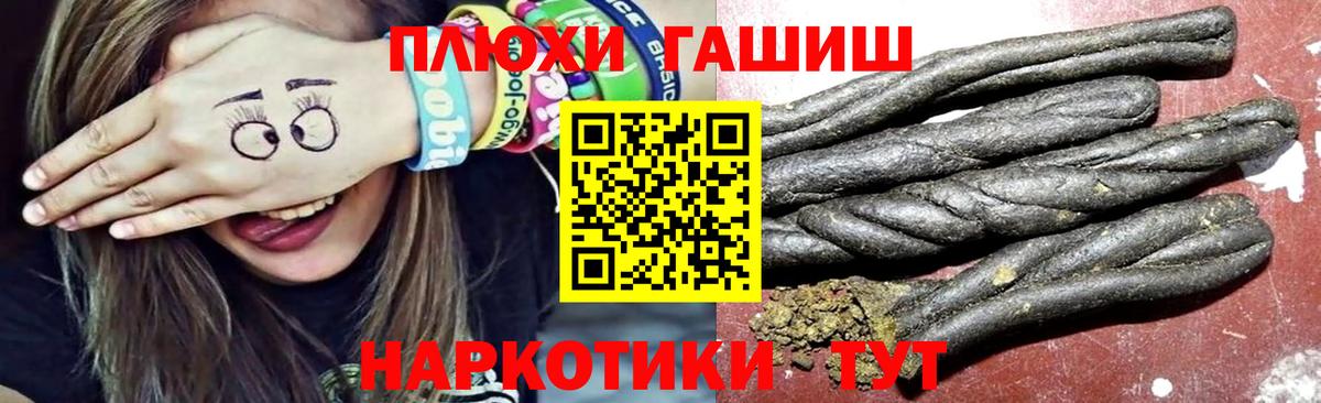 продажа наркотиков  Гашиш Premium  Вход с VPN  Курск  Гашиш Изолятор 