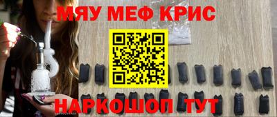 круглые Будённовск