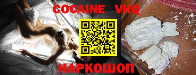 альфа пвп VHQ Волжский