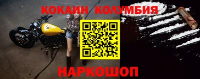 круглые Будённовск