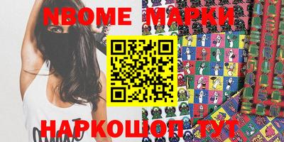 спиды Волгодонск