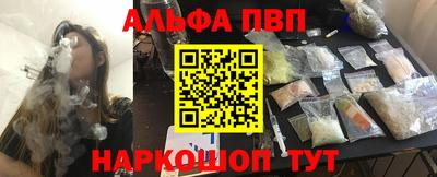 МДМА Волжск