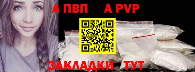 apvp Бугуруслан