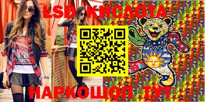 круглые Будённовск