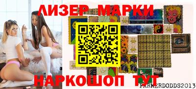 альфа пвп VHQ Волжский