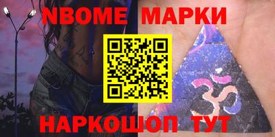 спиды Волгодонск
