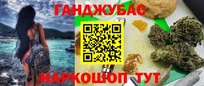 марки nbome Бузулук