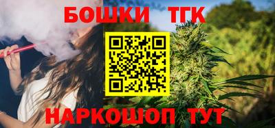 марки nbome Бузулук