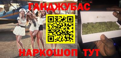 круглые Будённовск