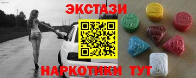 альфа пвп VHQ Волжский