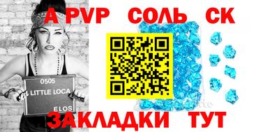apvp Бугуруслан