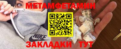 альфа пвп VHQ Волжский