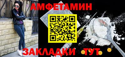 спиды Волгодонск