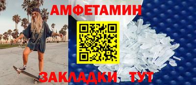 марки nbome Бузулук