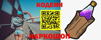 марки nbome Бузулук