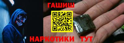 марки nbome Бузулук