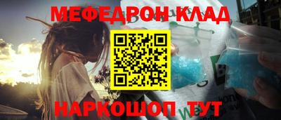 круглые Будённовск