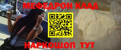 спиды Волгодонск