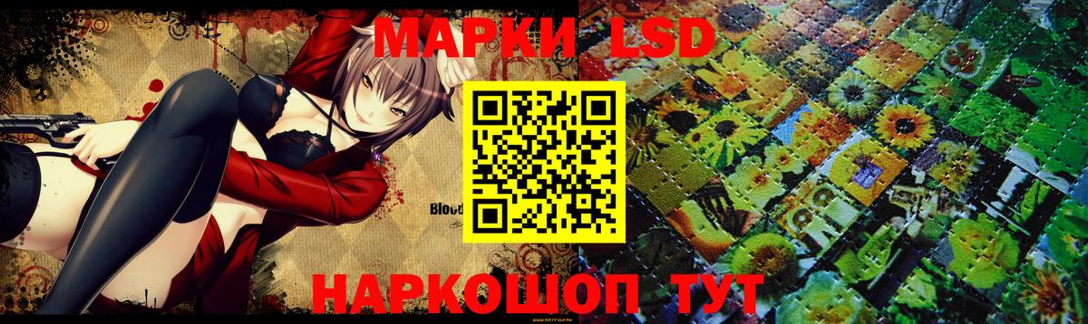 mega онион  Лсд 25 экстази кислота  Курск  Вход с VPN  ЛСД экстази ecstasy 