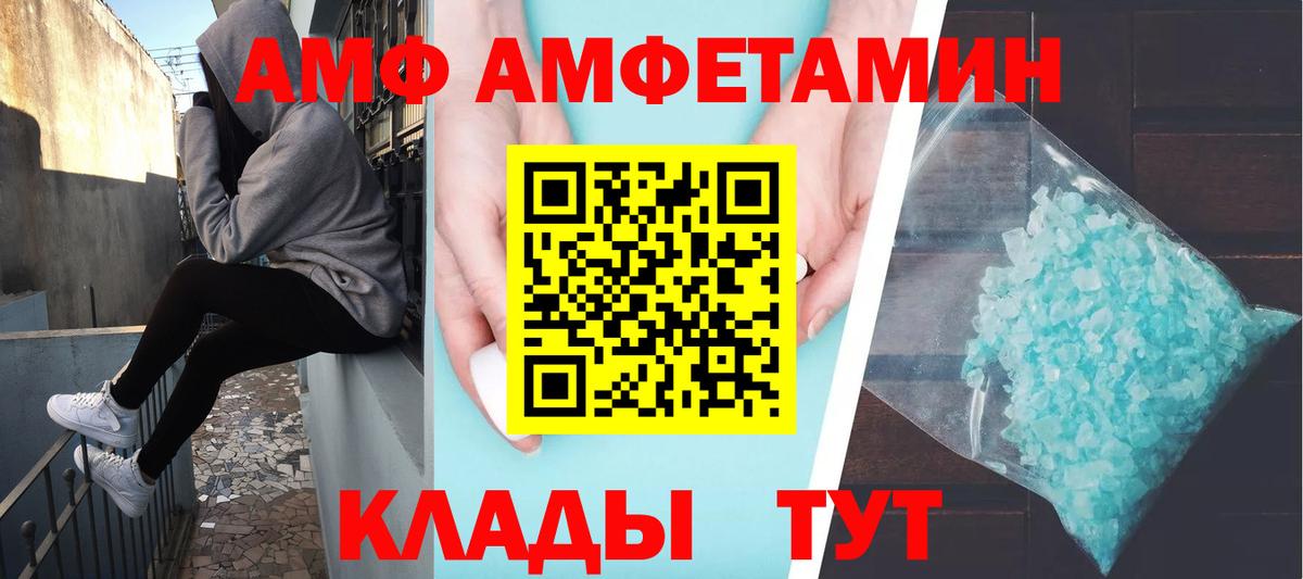Курск  Метамфетамин мет  Вход с VPN  Метамфетамин мет 