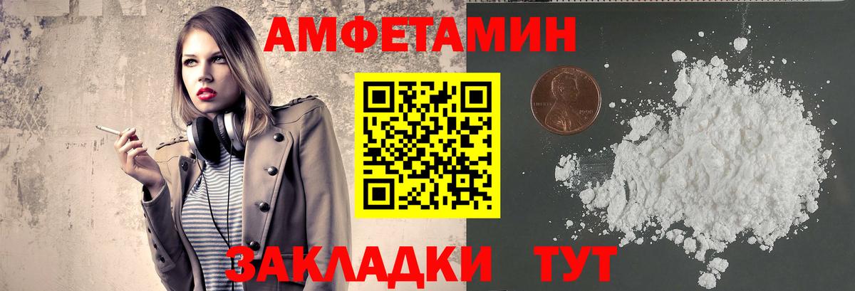 Первитин Декстрометамфетамин 99.9% Курск