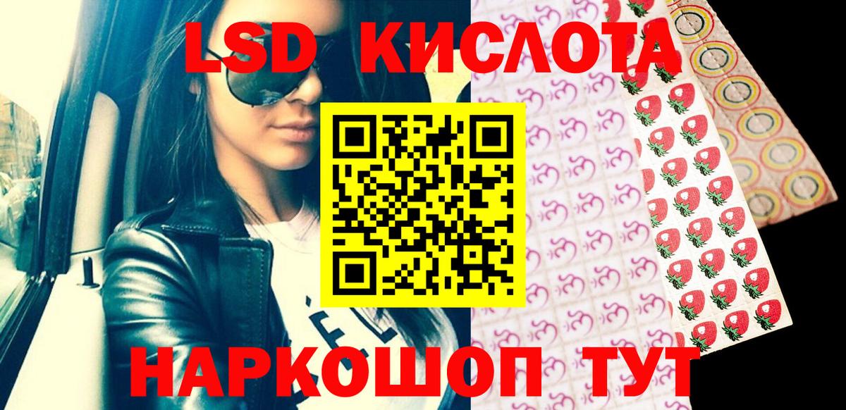 Марки N-bome 1,8мг  Марки N-bome 1,8мг  Курск  Вход с VPN 